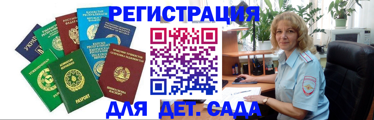 временная регистрация госуслуги в Серове